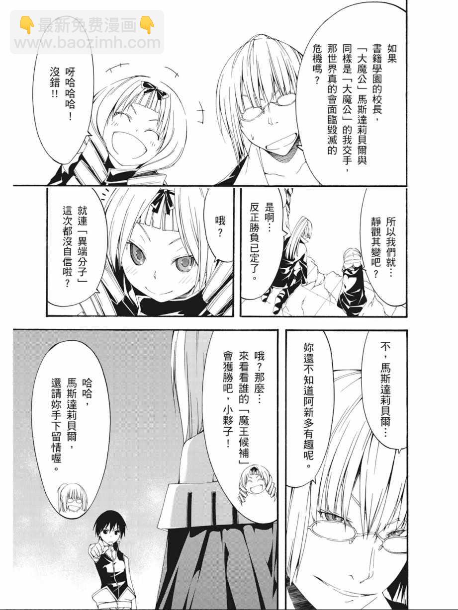 第7卷16