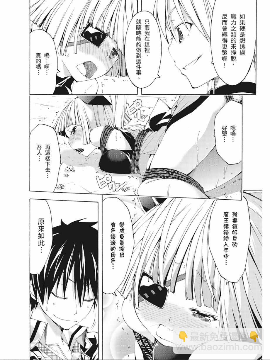 第7卷161