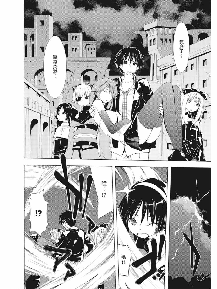 第7卷165