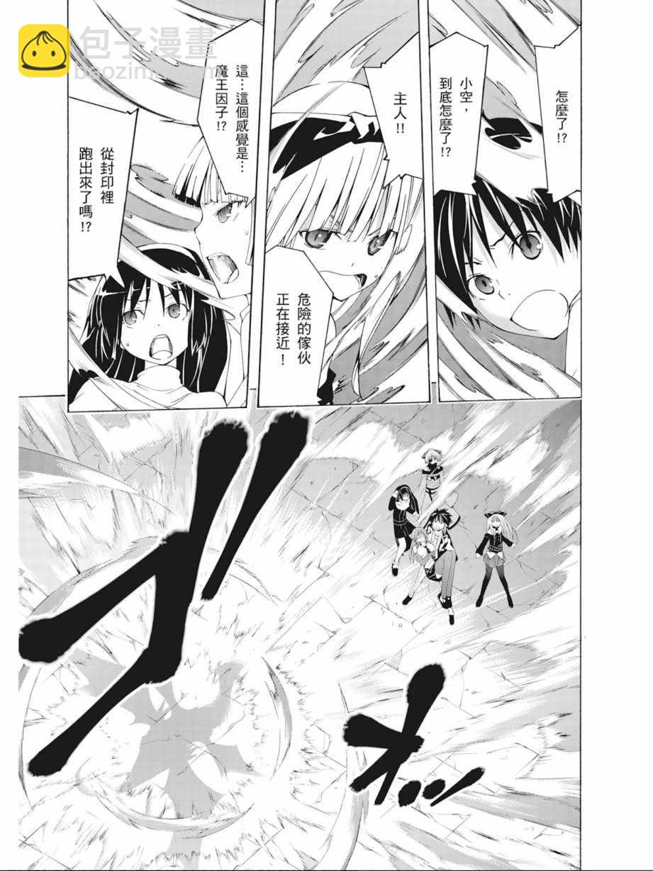 第7卷166