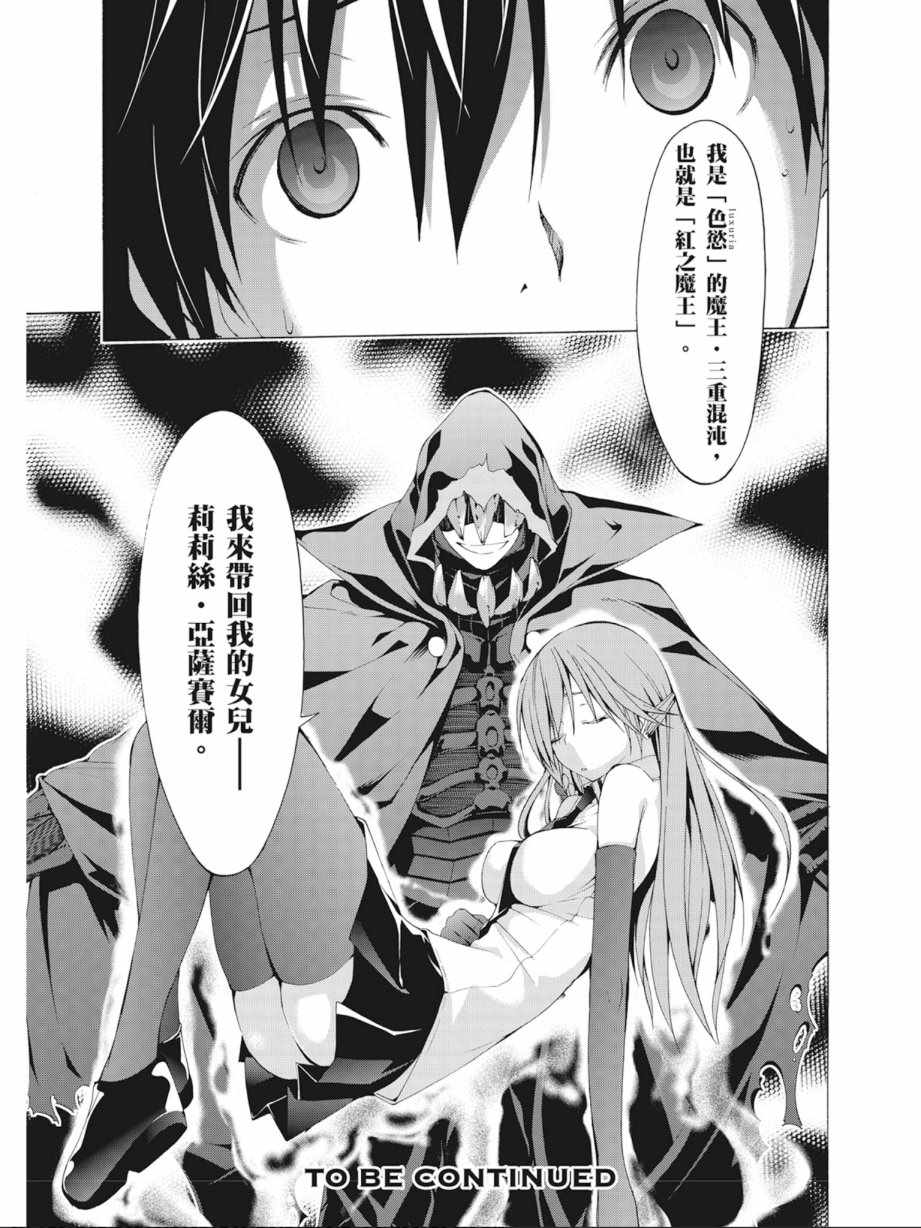 第7卷170