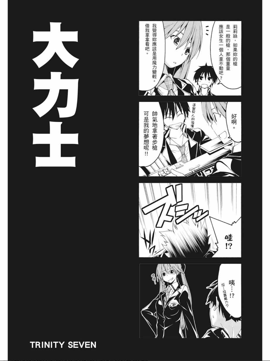 第7卷173