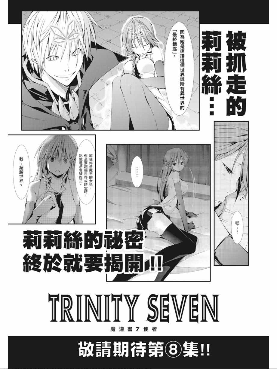 第7卷176