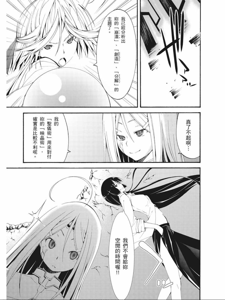 第7卷18
