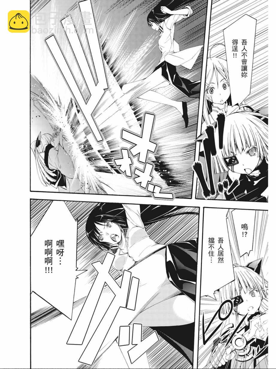 第7卷19
