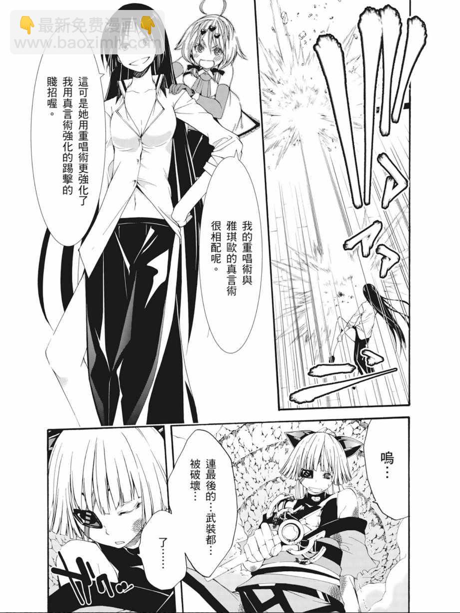 第7卷20