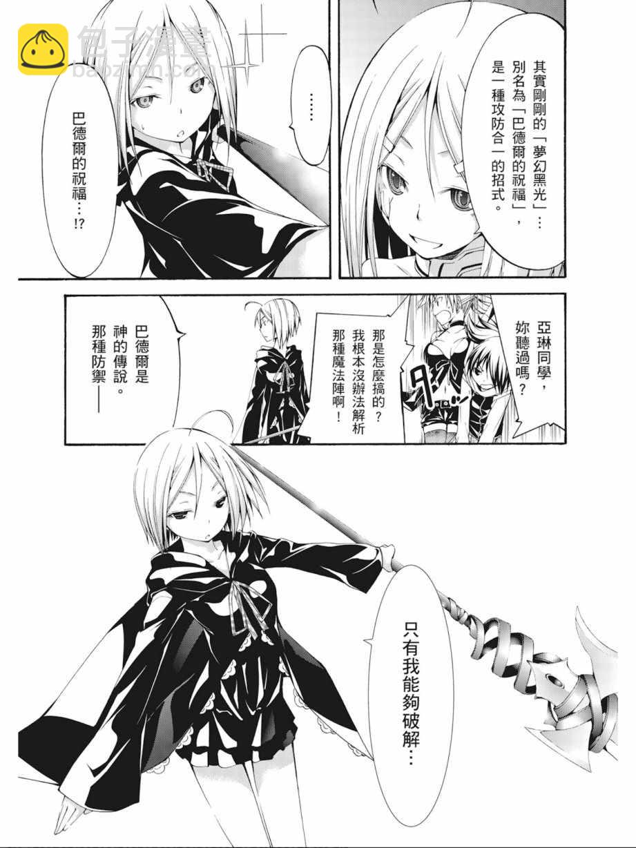 第7卷22