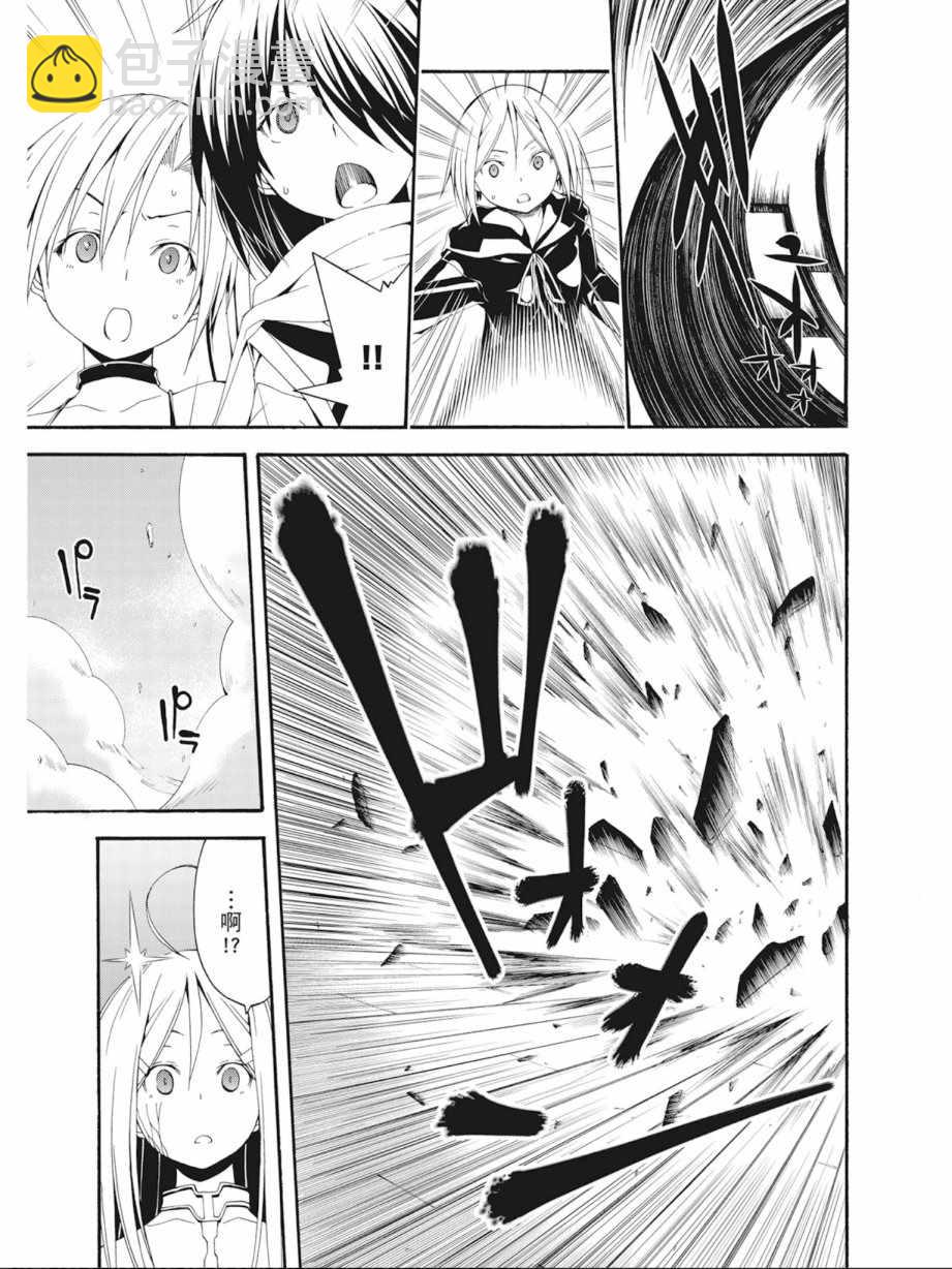 第7卷24