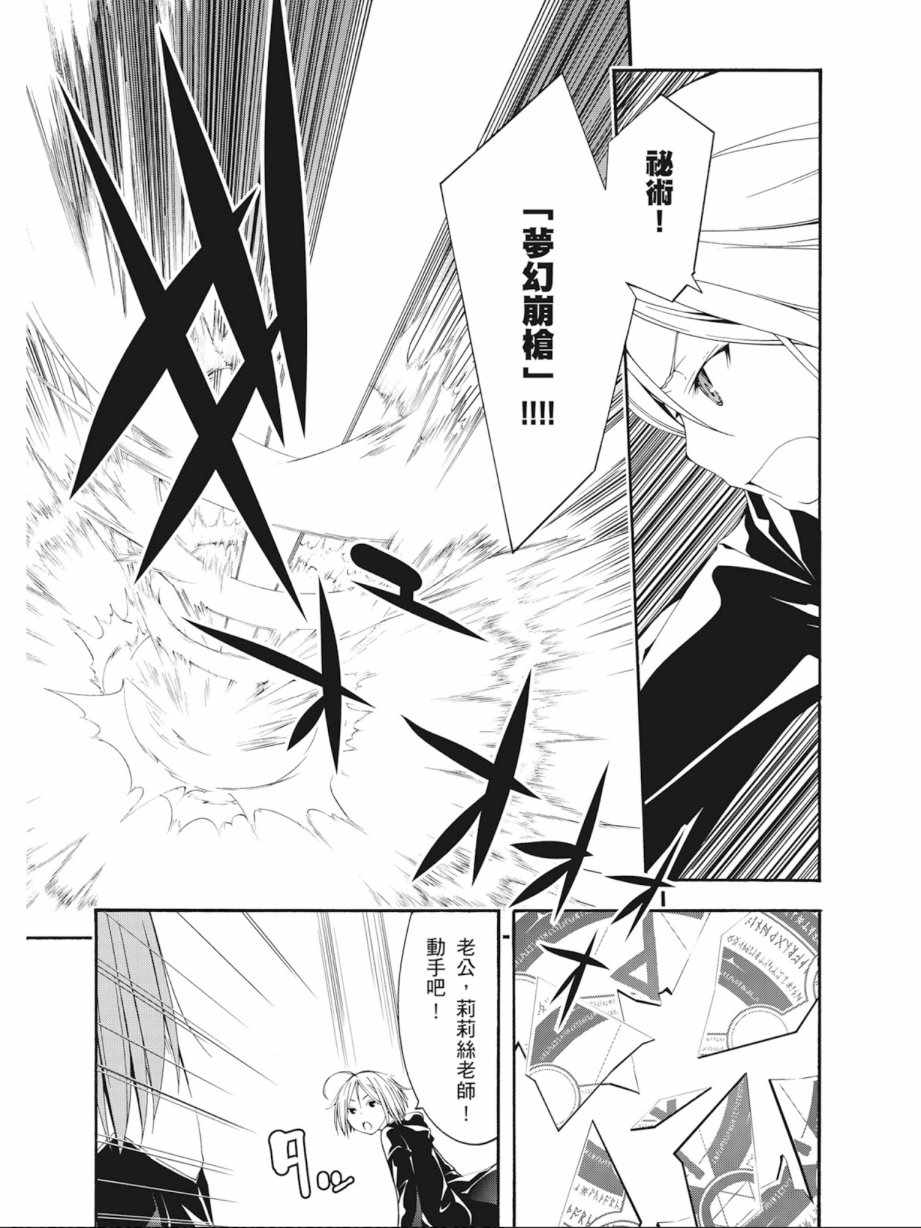 第7卷26