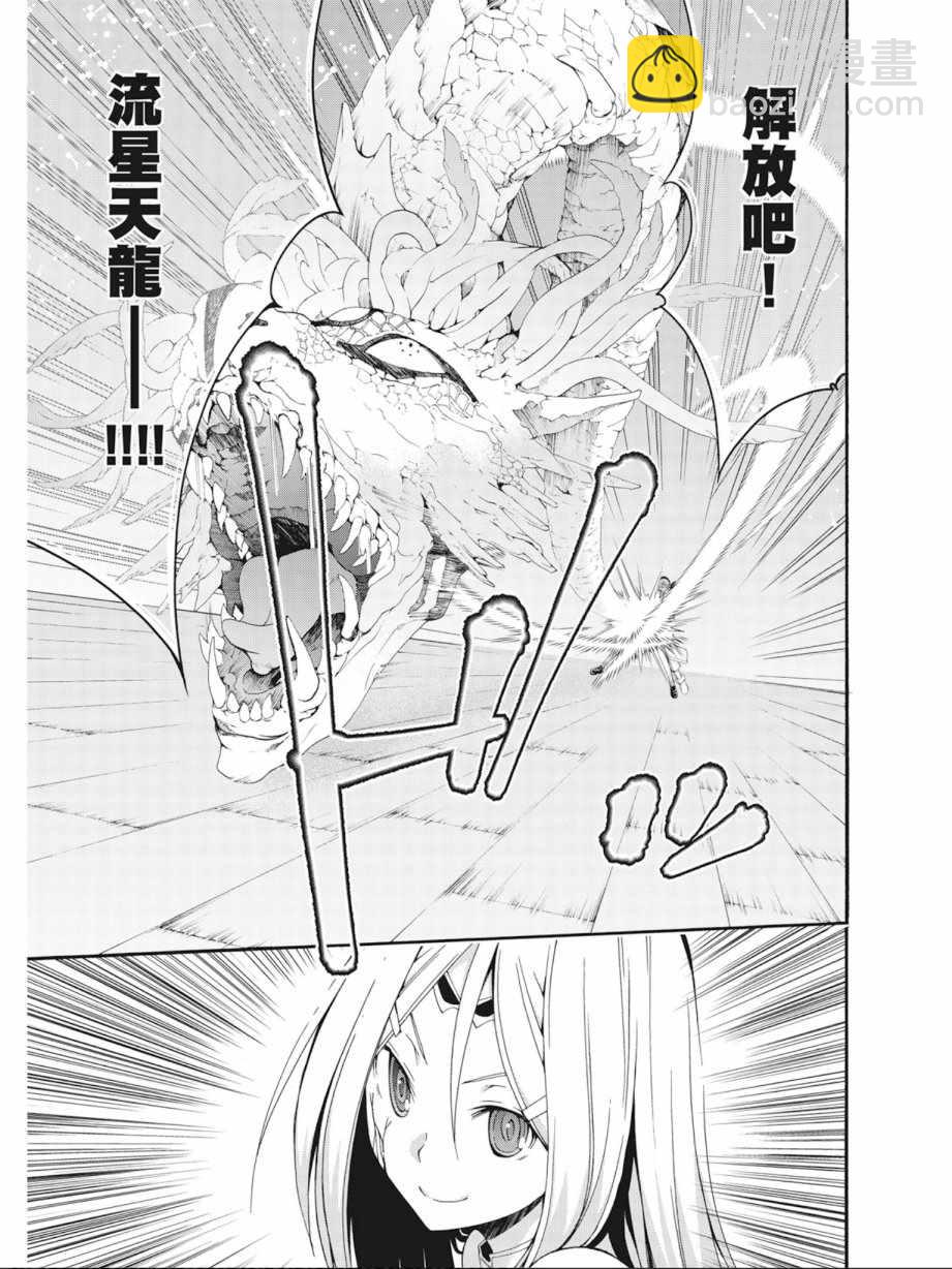第7卷28