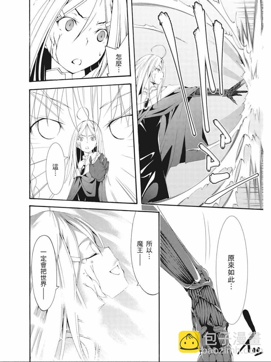 第7卷29