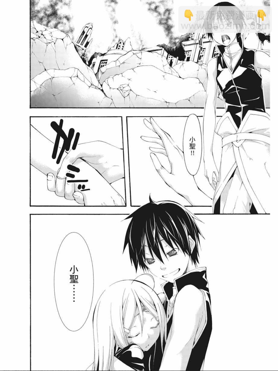 第7卷31