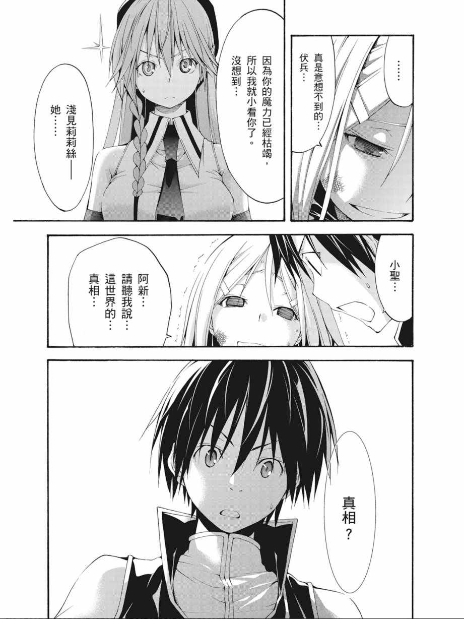 第7卷32