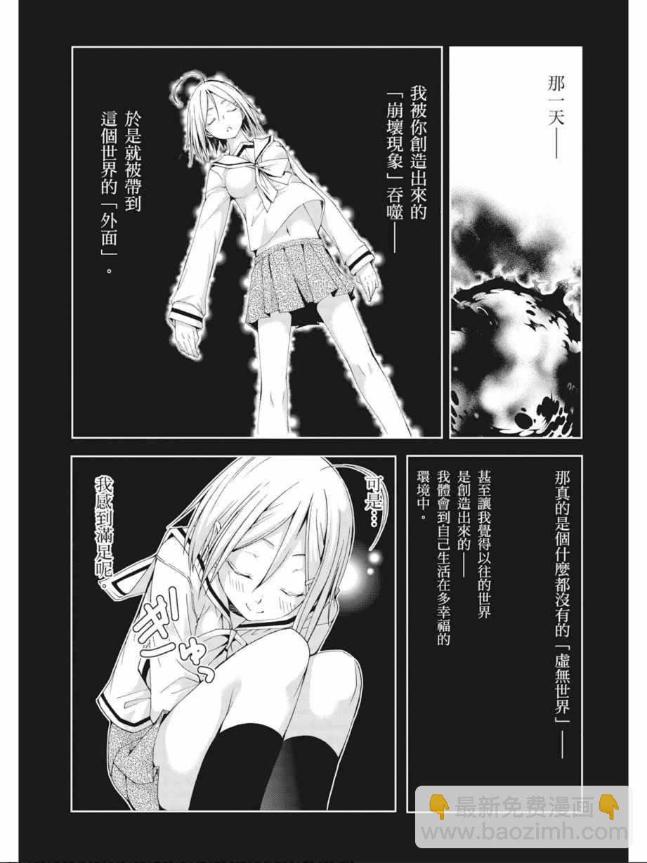 第7卷33
