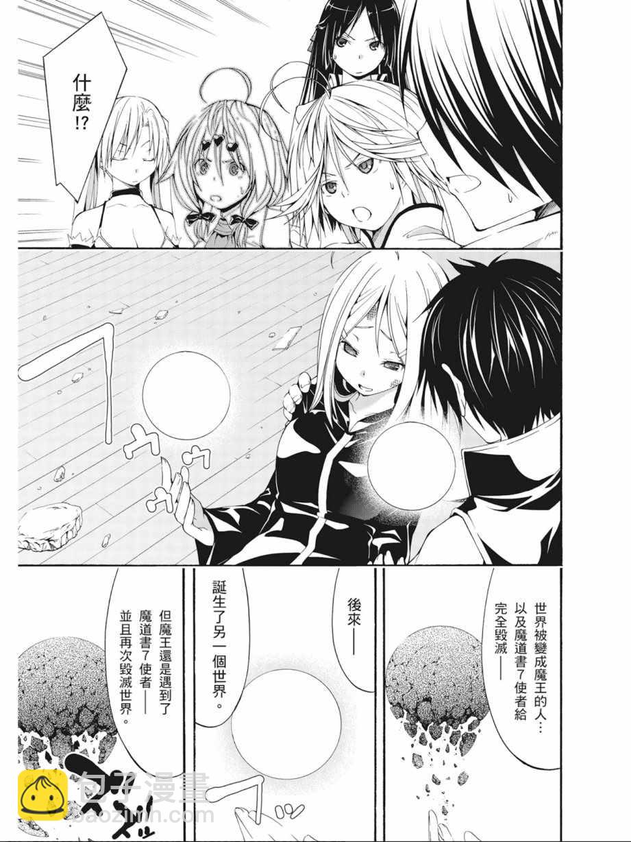 第7卷36