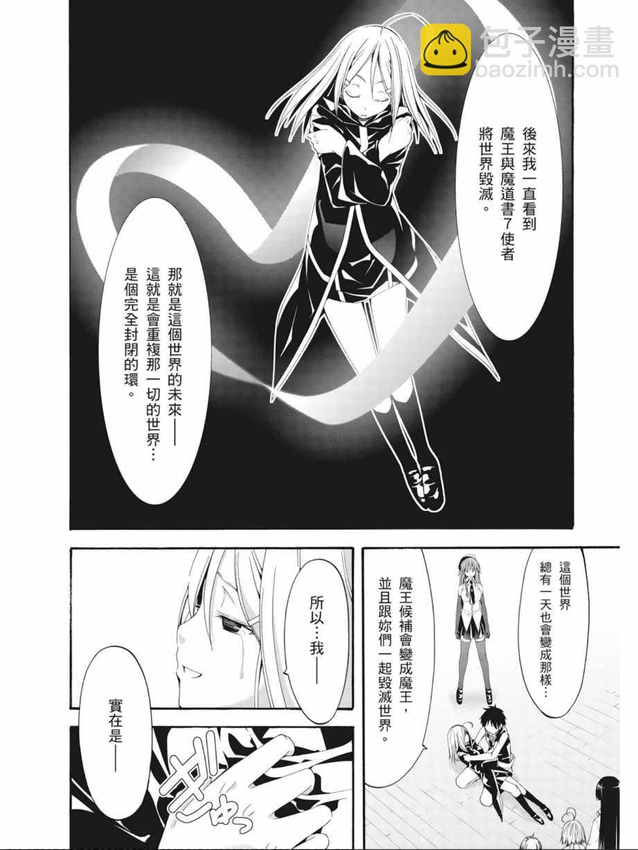 第7卷37