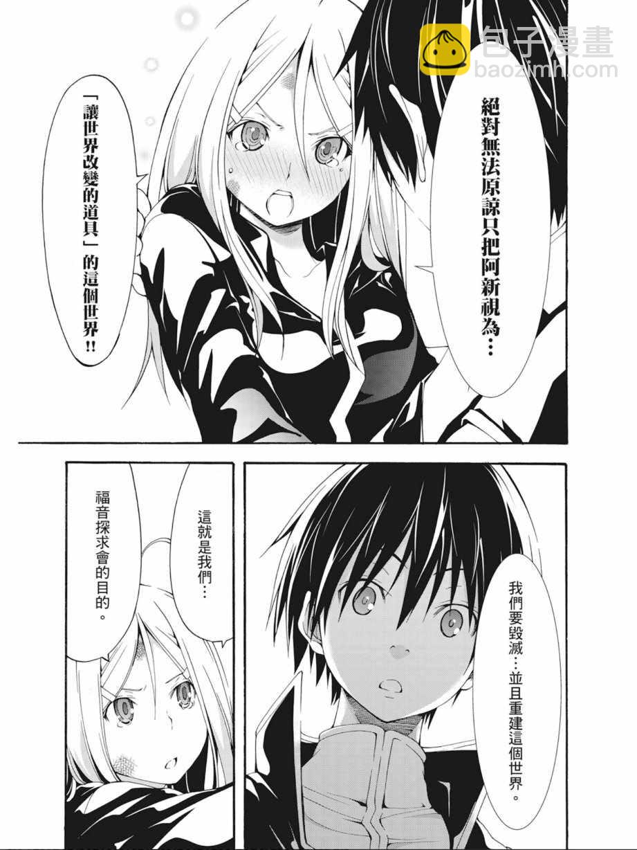 第7卷38