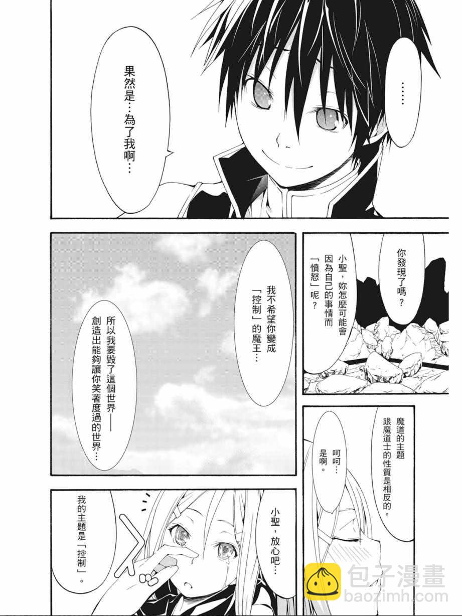 第7卷39