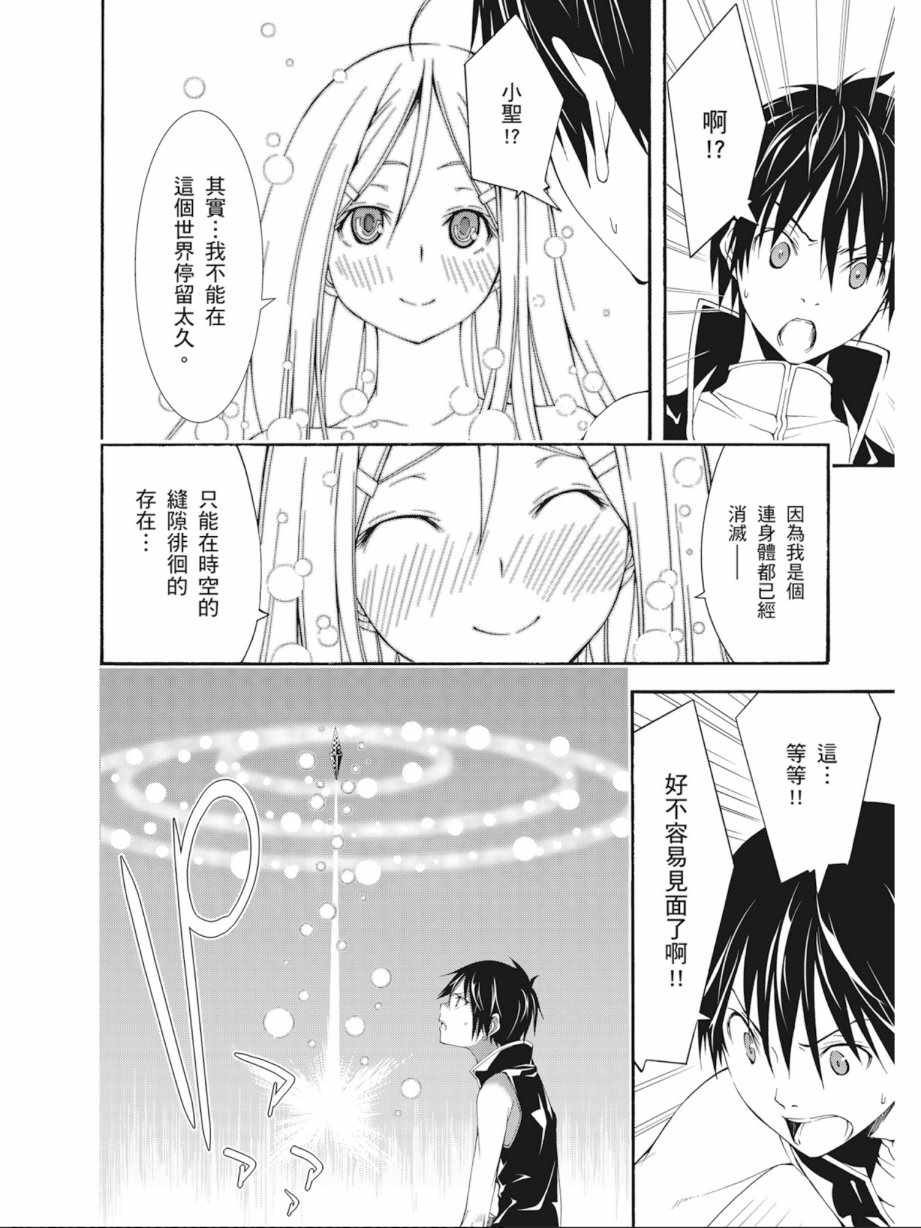 第7卷41