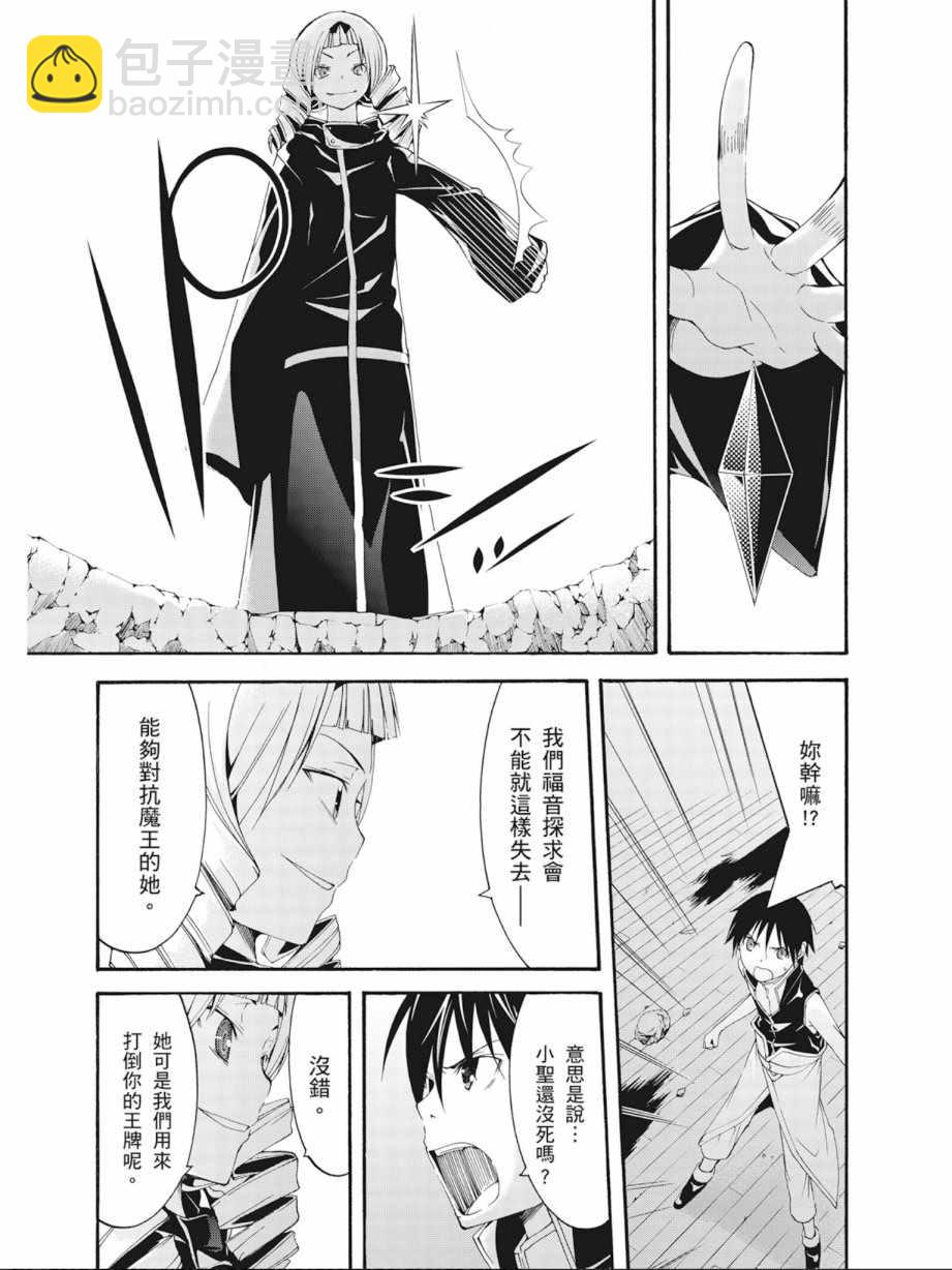 第7卷42