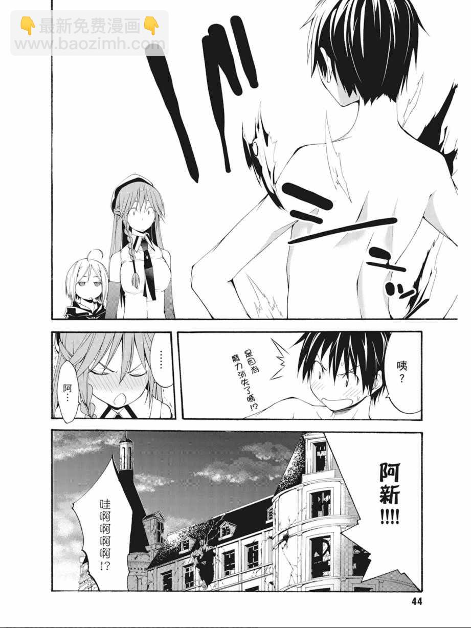 第7卷45