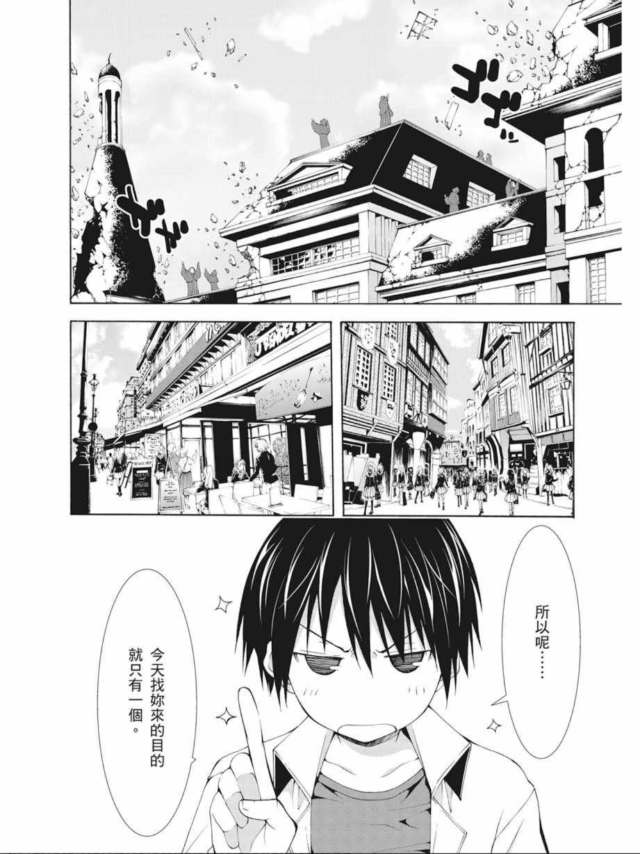 第7卷53