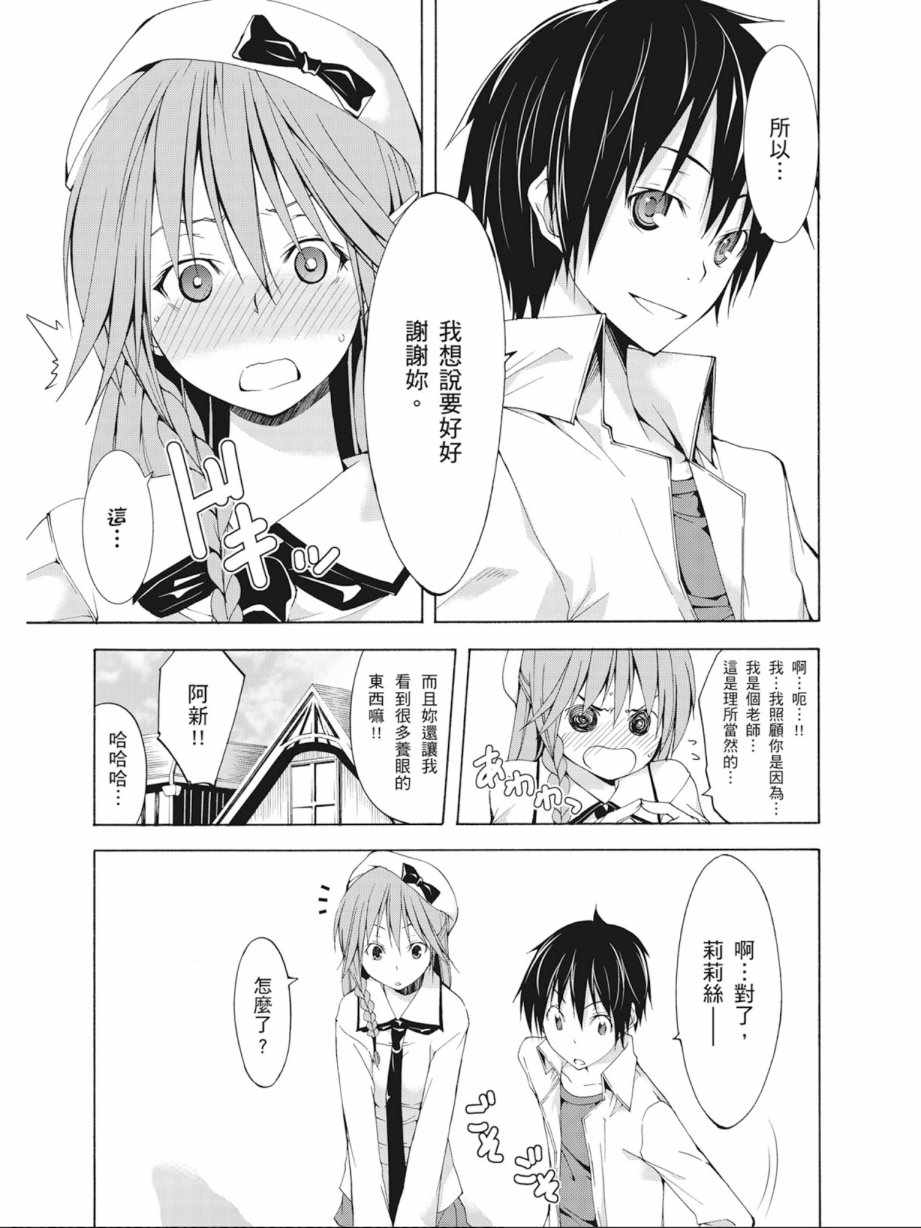 第7卷56