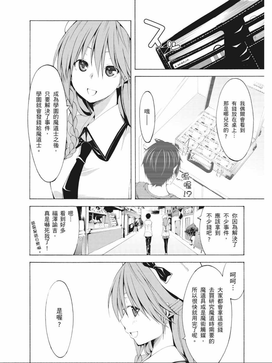 第7卷57