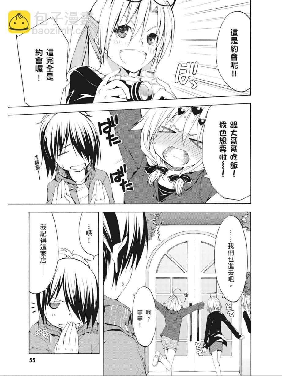 第7卷60