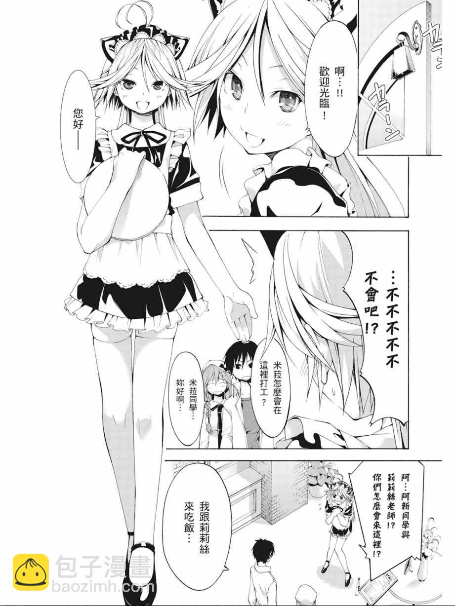 第7卷61