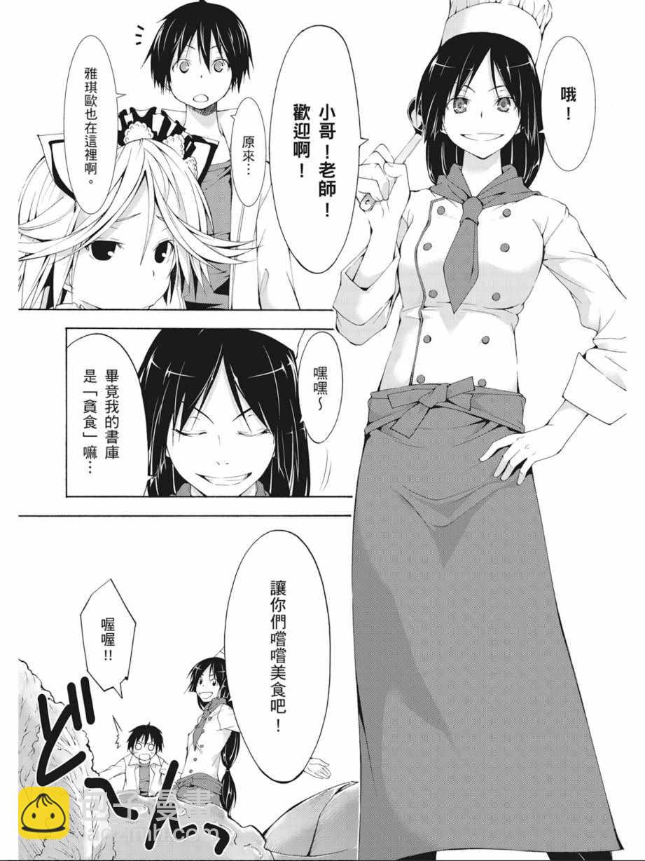 第7卷64