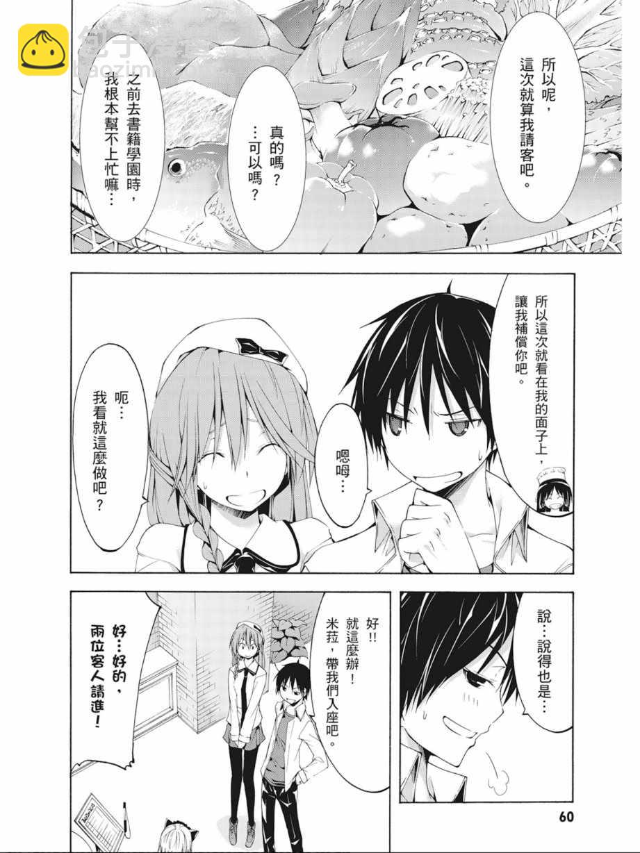 第7卷65