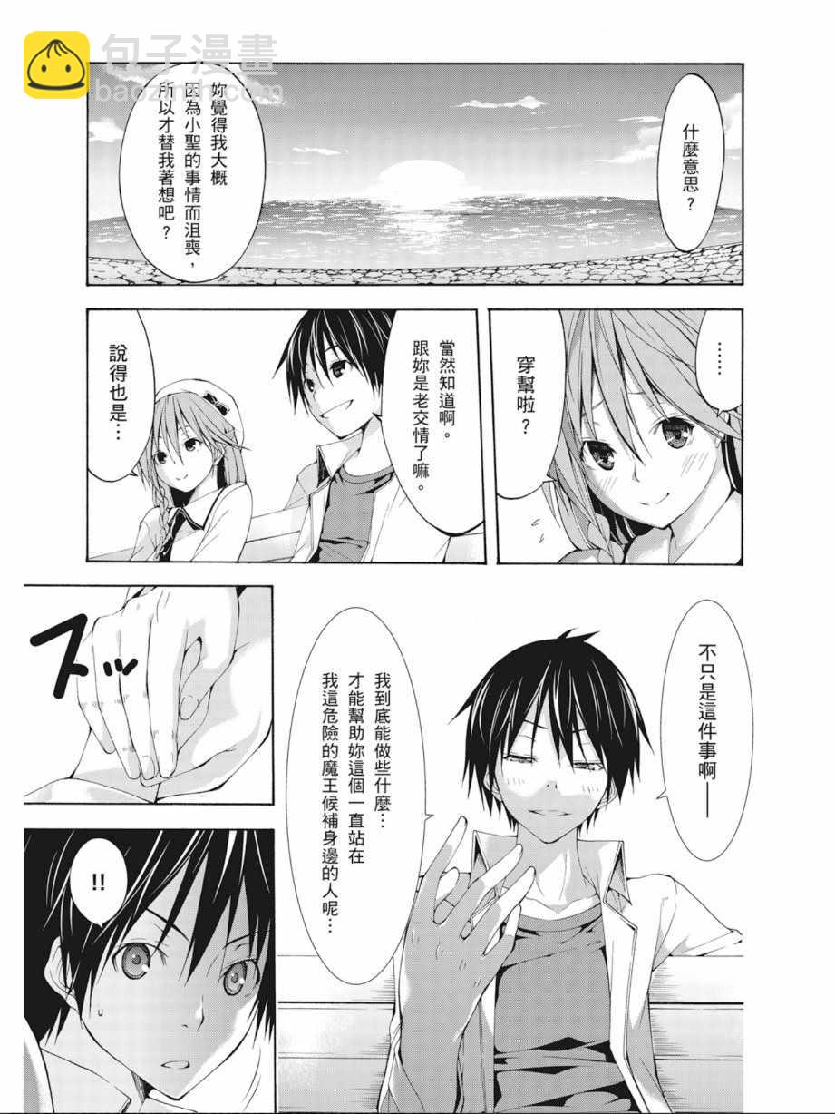 第7卷70