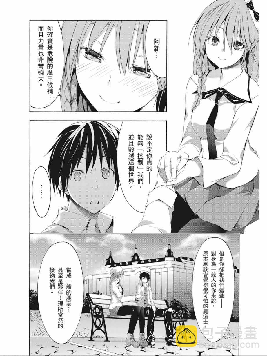 第7卷71