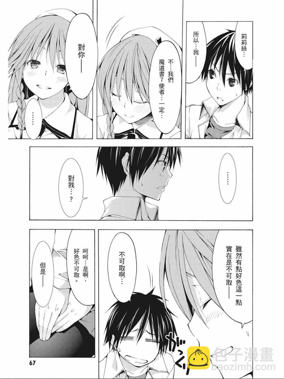 第7卷72