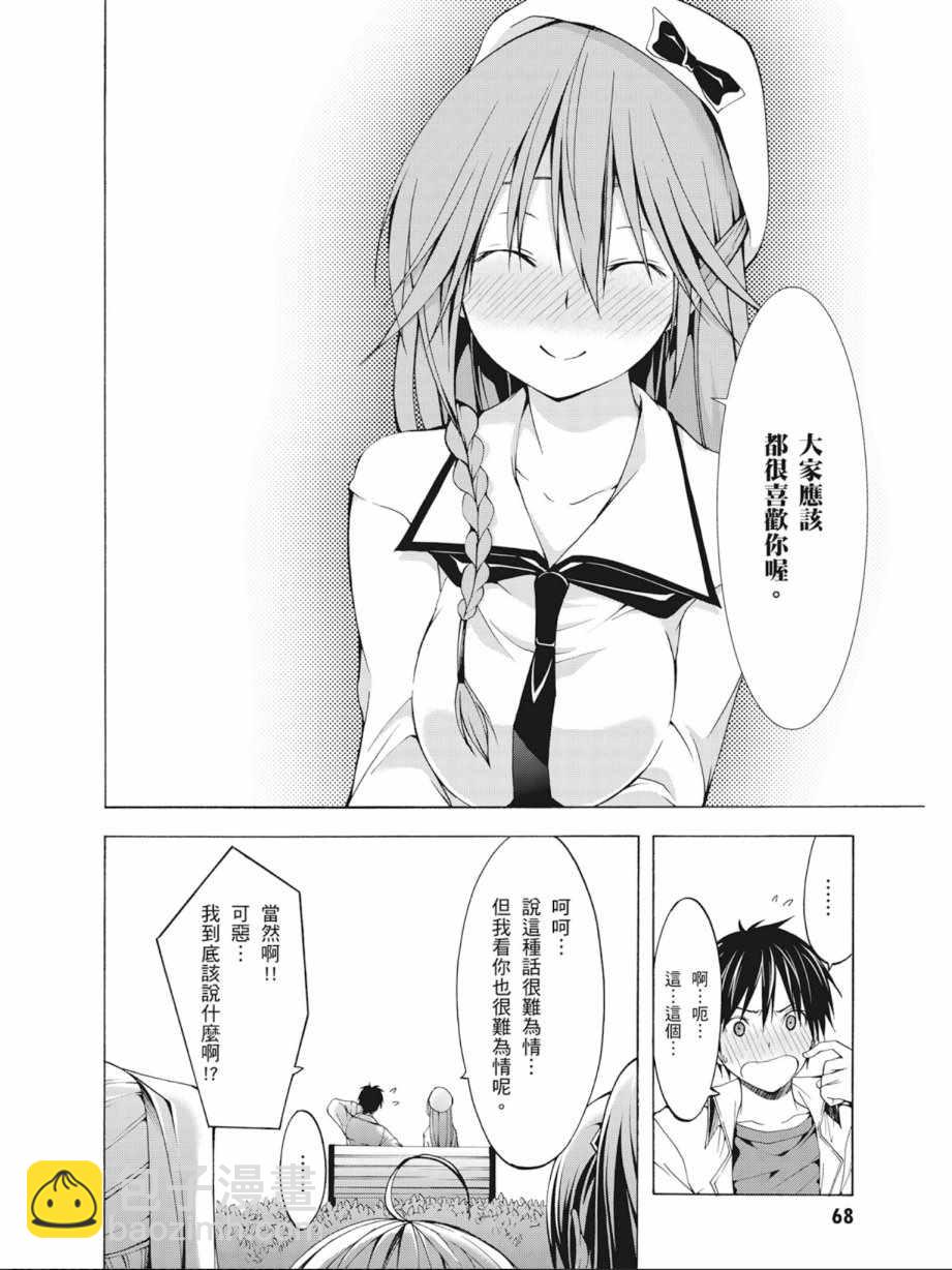 第7卷73