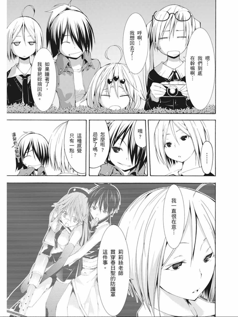 第7卷74