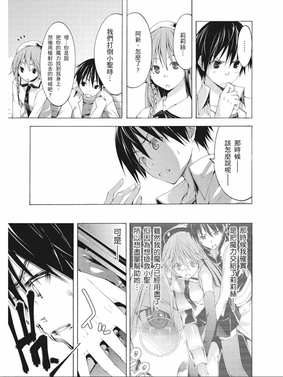 第7卷76