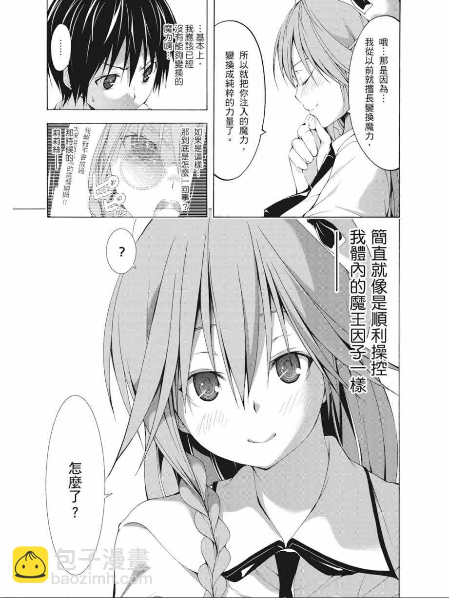 第7卷78