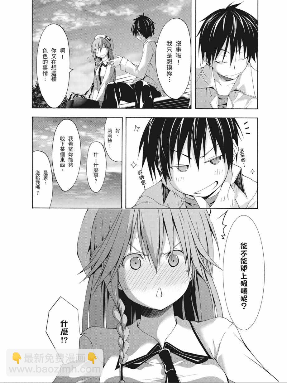 第7卷79