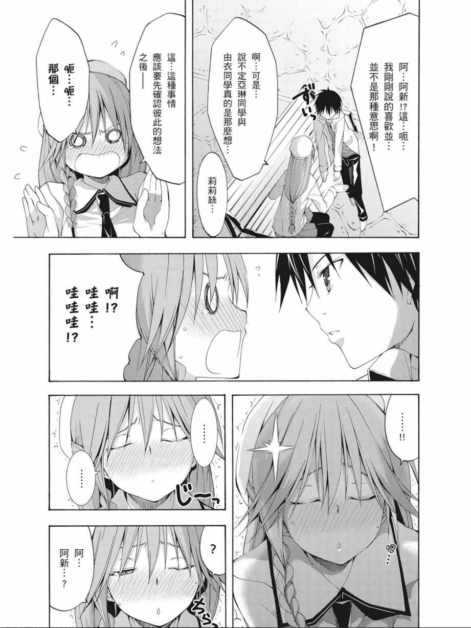 第7卷80
