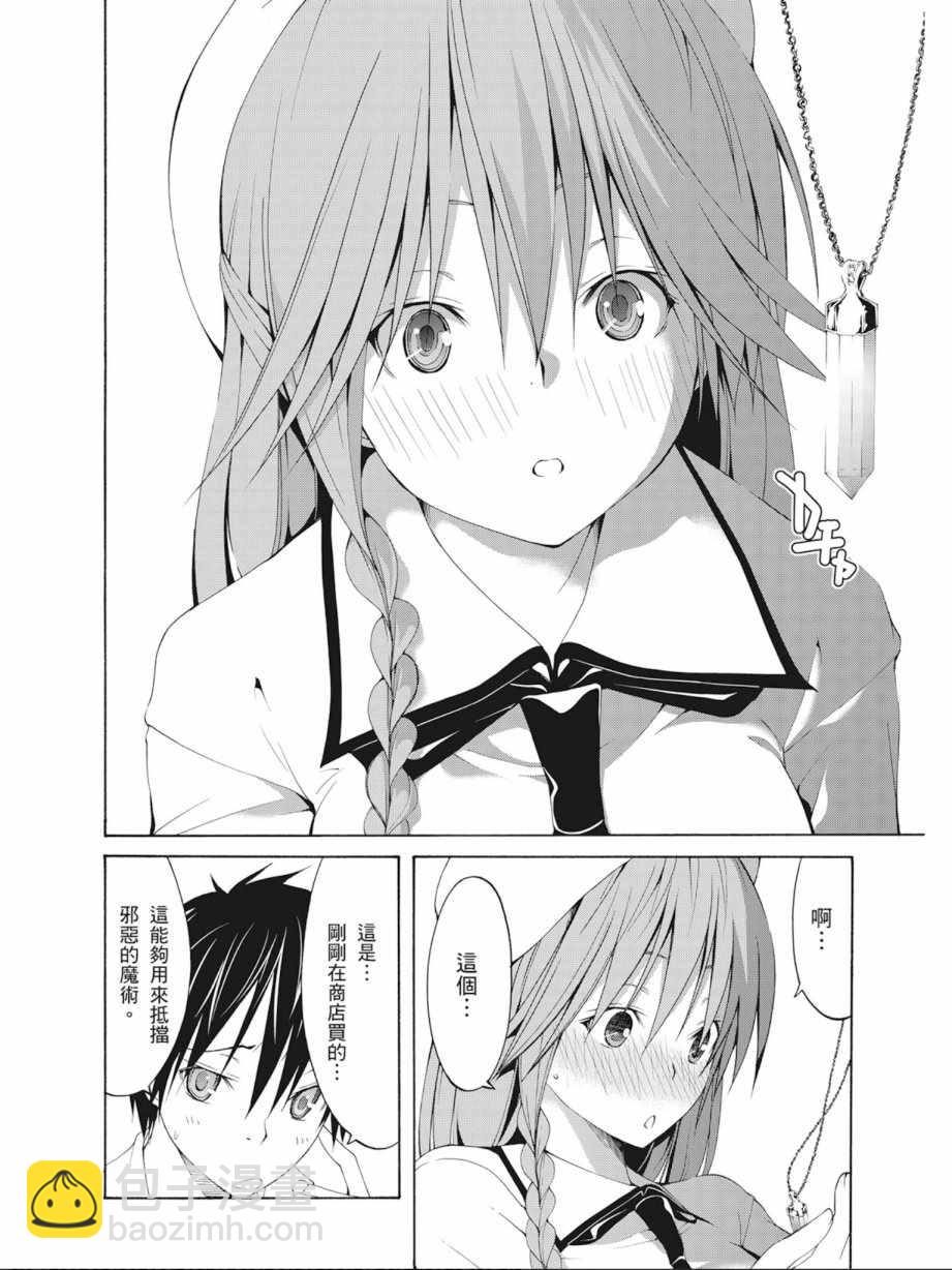 第7卷81