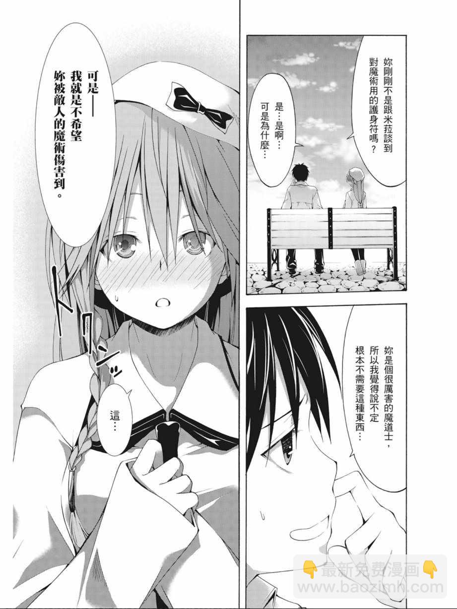 第7卷82