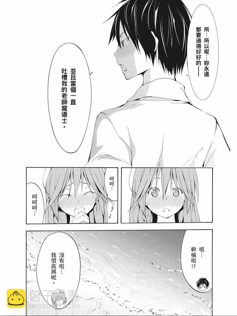 第7卷83