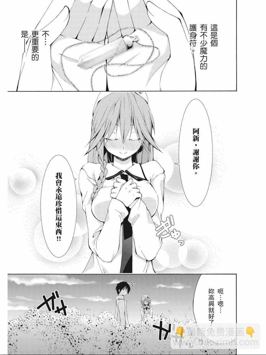 第7卷84