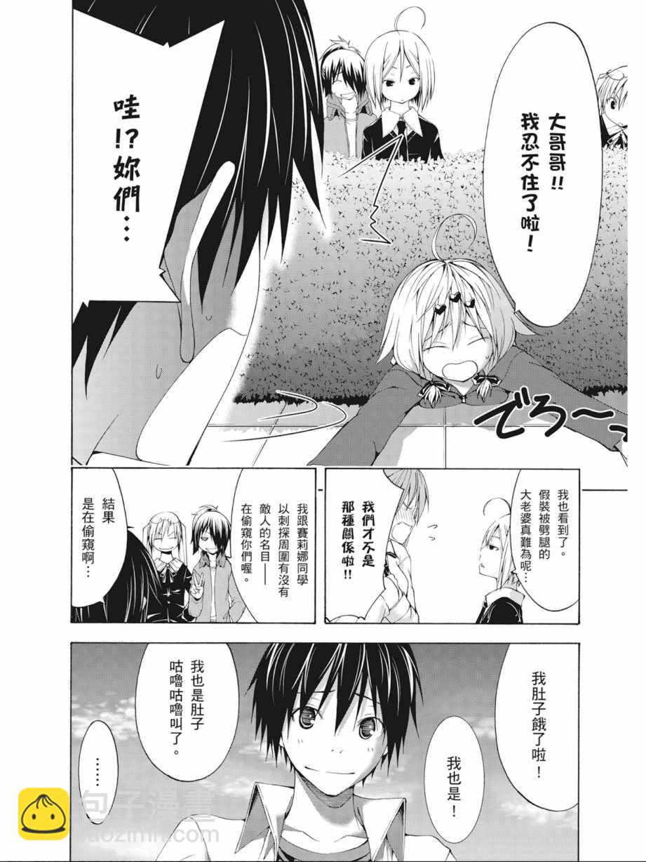 第7卷85
