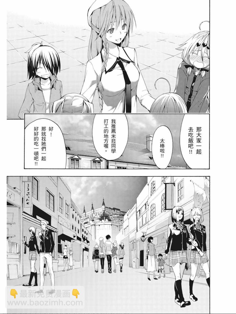 第7卷86
