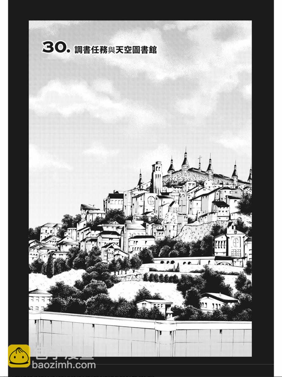 第7卷88