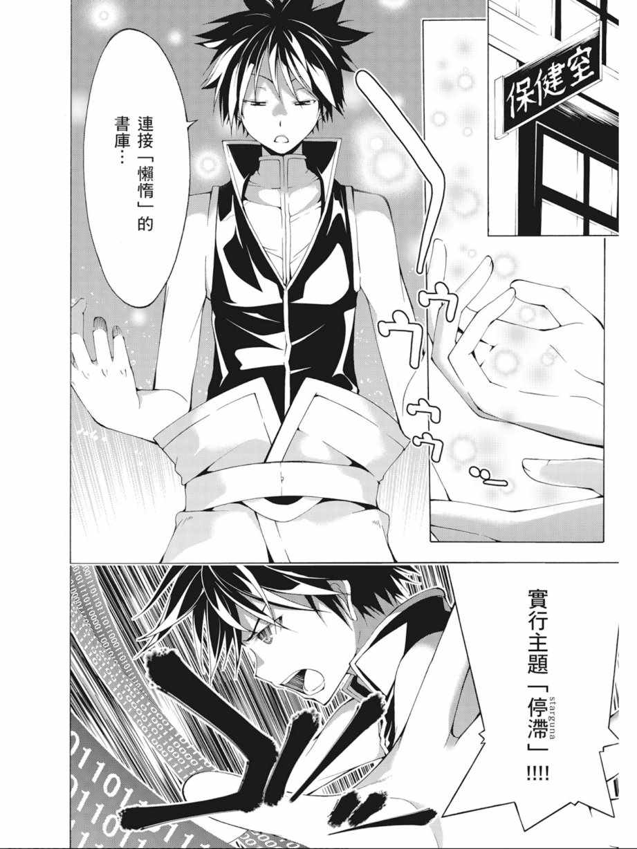 第7卷89