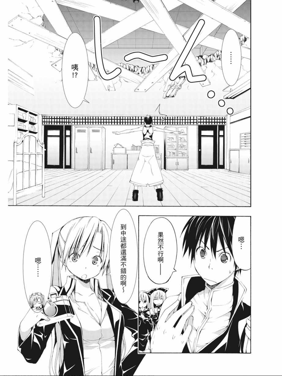 第7卷90